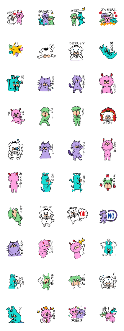 mysterious animals dayly life